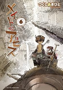 Amazon.co.jp: つくし あきひと: 本、バイオグラフィー、最新